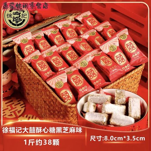 徐福记2025校招有哪些岗位?-图1 徐福记2025校招有哪些岗位?-图1