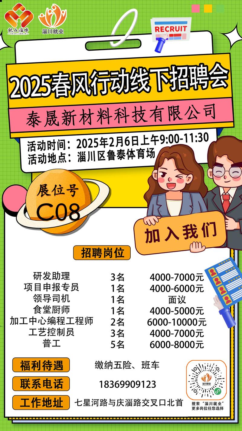 徐福记2025校招有哪些岗位?-图3 徐福记2025校招有哪些岗位?-图3