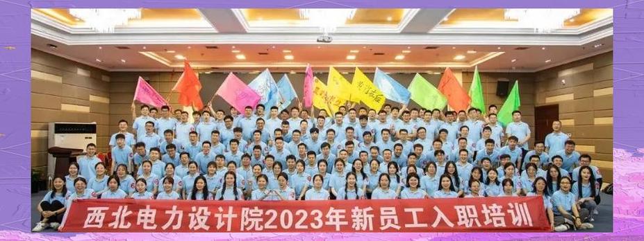 2025西北院校招何时启动？有哪些岗位？-图1