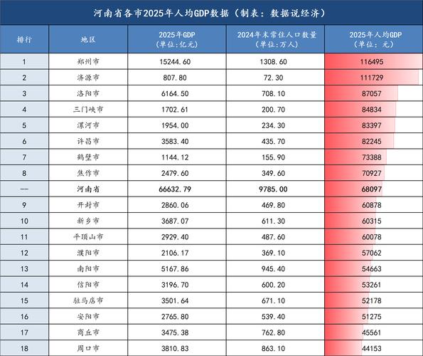 济源2025教师招聘何时启动？-图2