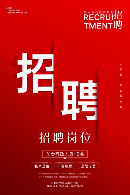 珠江金融租赁校园招聘有何亮点？-图1