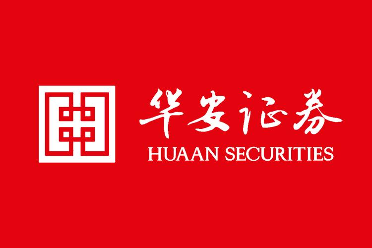 华安证券重庆校招何时开始?如何申请?-图1 华安证券重庆校招何时开始?如何申请?-图1