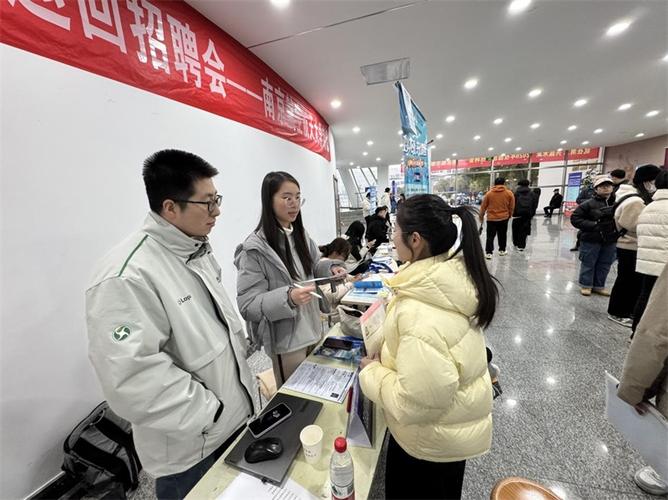 南京2025届校招何时启动？-图2