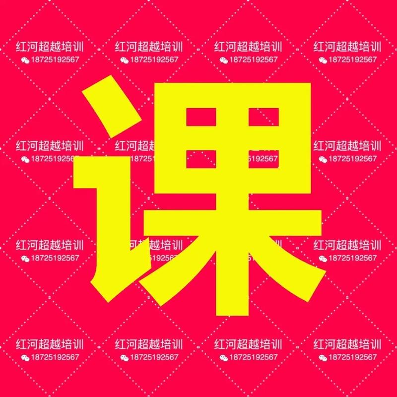 2025教师招聘考哪些科目和内容？-图2