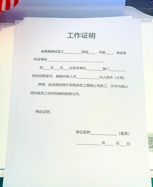 事业单位工作2年，该何去何从？-图1