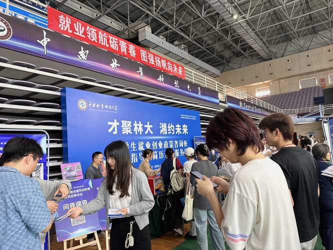 2025爱慕校招何时启动?岗位有哪些?-图1 2025爱慕校招何时启动?岗位有哪些?-图1