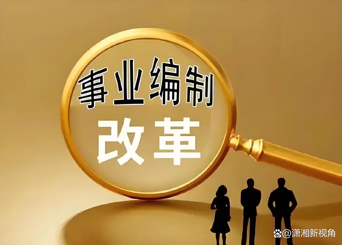 2025盘龙区事业单位何时招？-图2