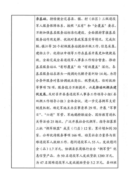 事业单位五年服务期，违约要担责吗？-图2