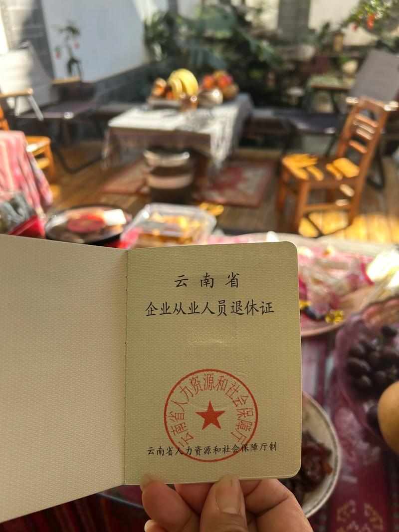 云南事业单位登记管理局有何职能？-图1