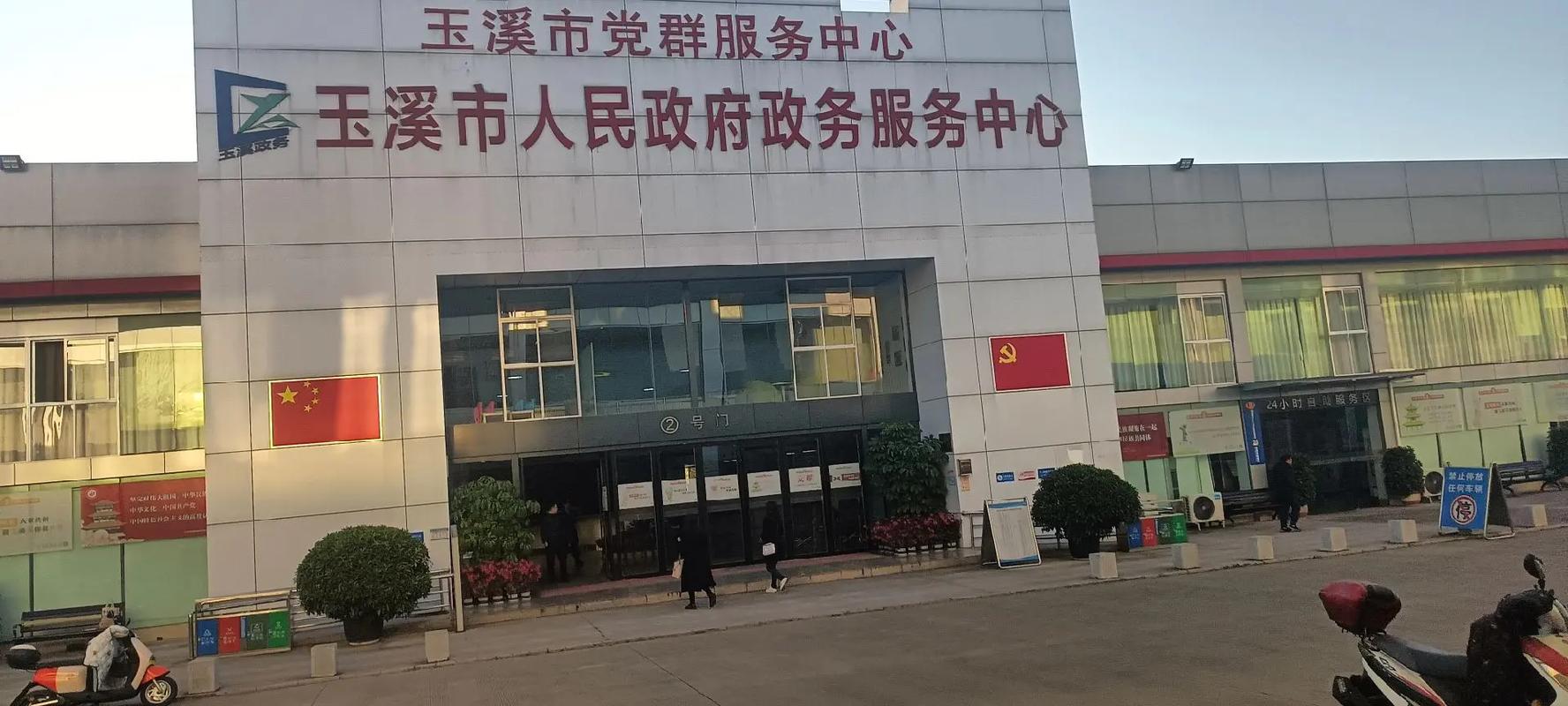 云南事业单位登记管理局有何职能？-图2