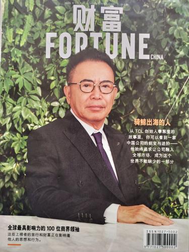 2025TCL校园招聘，哪些岗位值得投？-图2