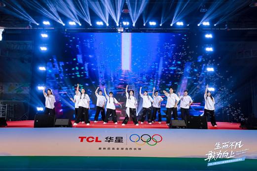 2025TCL校园招聘，哪些岗位值得投？-图1