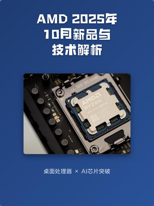 AMD2025校招，有哪些岗位值得关注？-图2