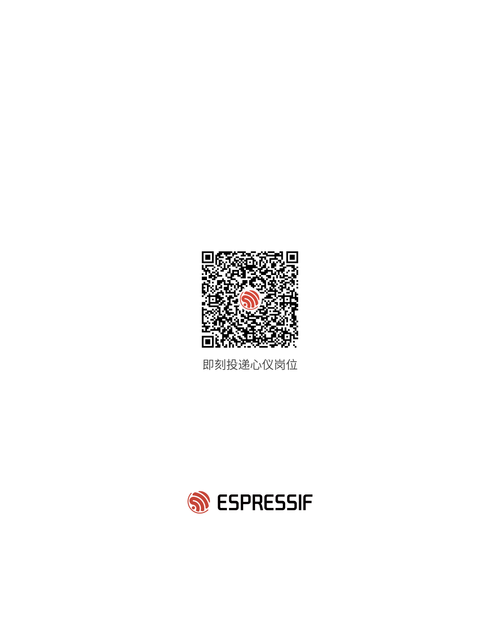 北京小鸟科技校招有哪些岗位？-图1