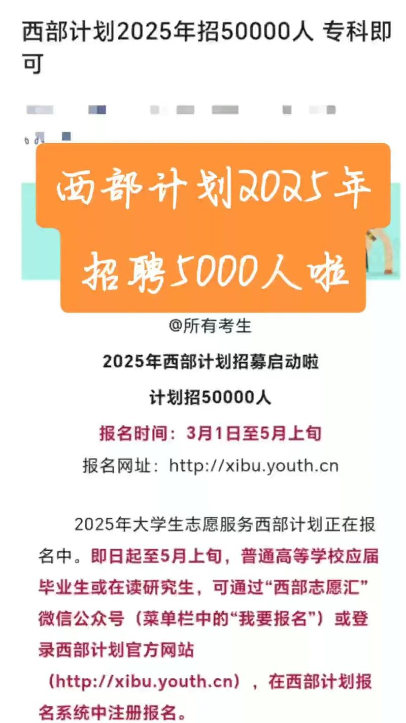 西马克2025校招有哪些岗位？-图3