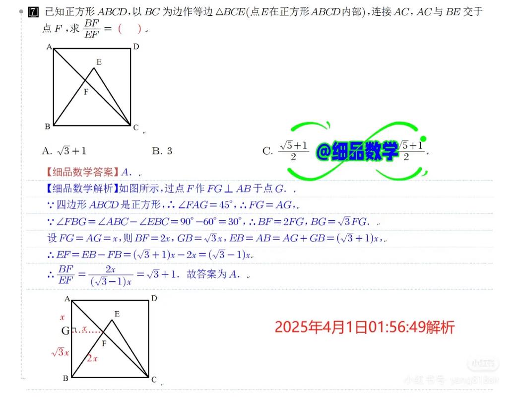 安徽教师招聘真题及答案哪里找？-图1