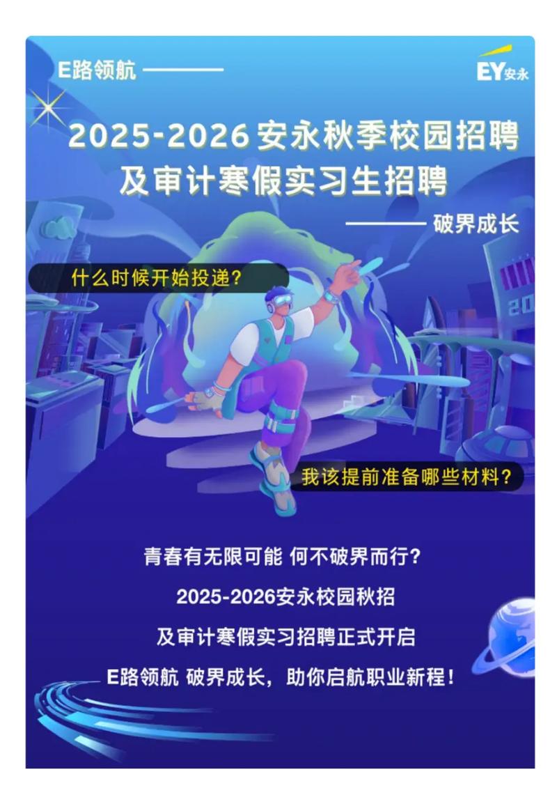 华硕2025校招何时启动？岗位有哪些？-图1