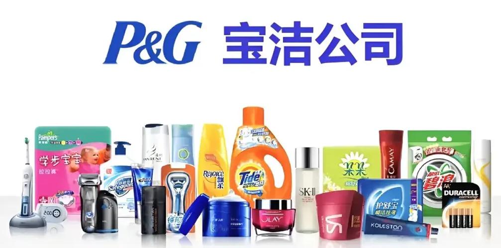 宝洁CBD校招待遇具体是多少？-图1