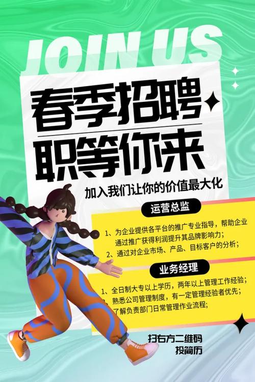 mmm.com校园招聘有哪些岗位？-图2