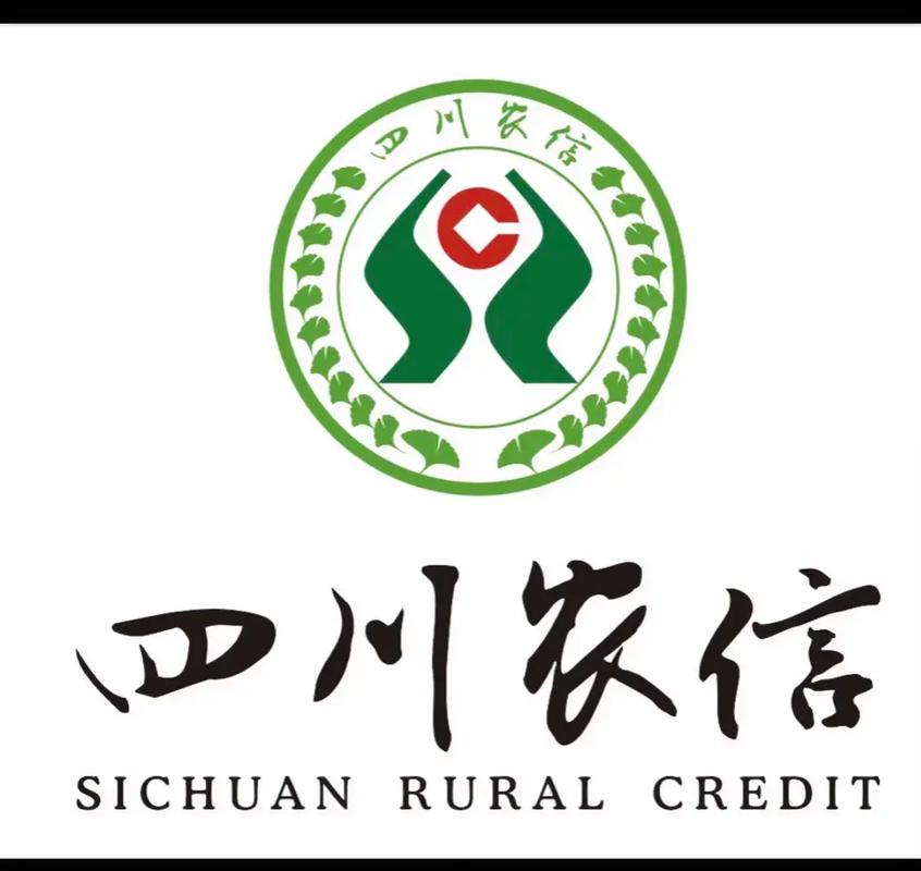 农商行2025校招何时启动？有何要求？-图2