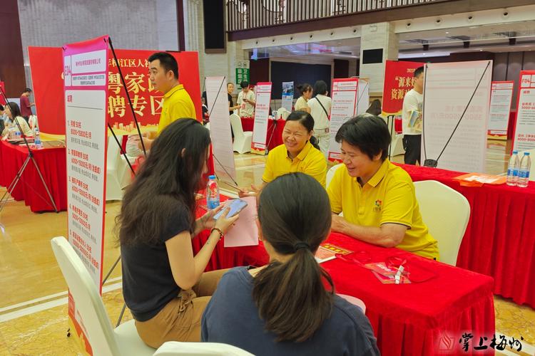 上海张江高科校招有哪些岗位？-图1