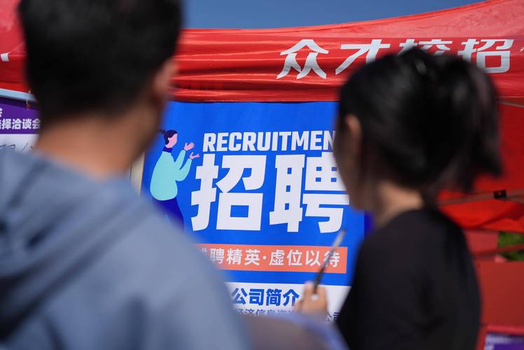 华瑞国际集团校园招聘有何亮点？-图1