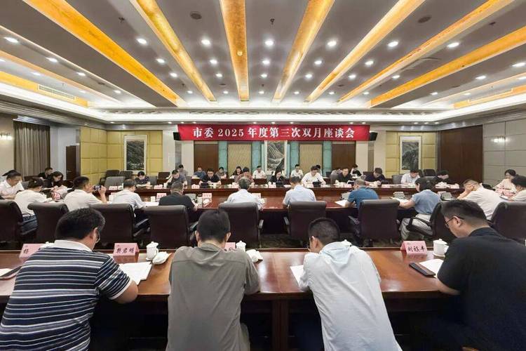 张家港事业单位2025何时报名？-图2