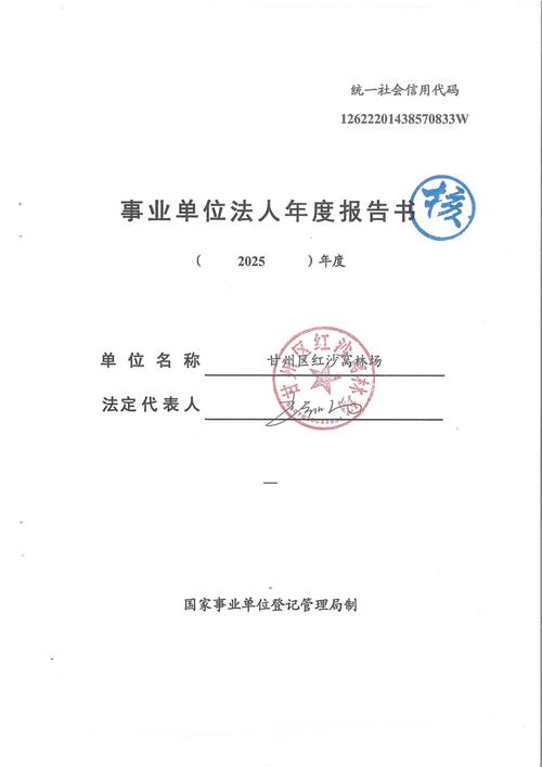 2025垦利事业单位何时报名？-图3