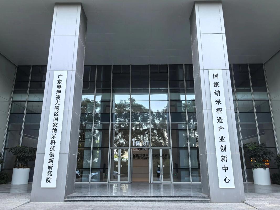 科研院所改革，事业单位如何破局？-图3