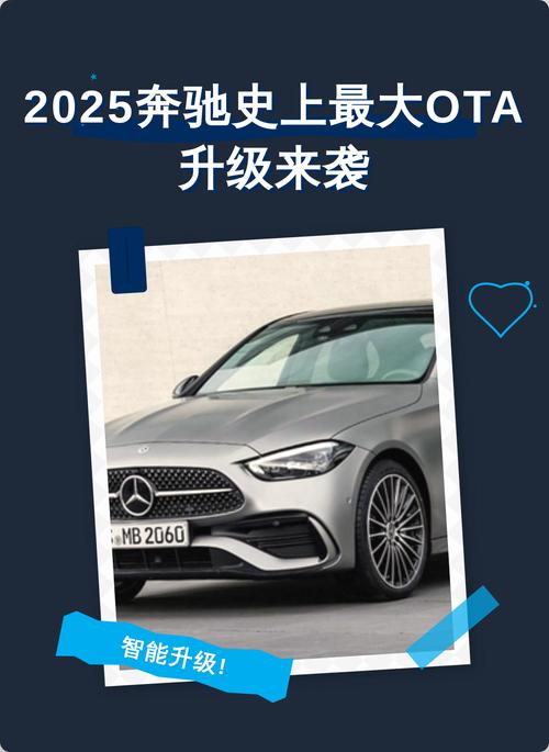 大奔驰2025校招有何亮点与要求？-图3