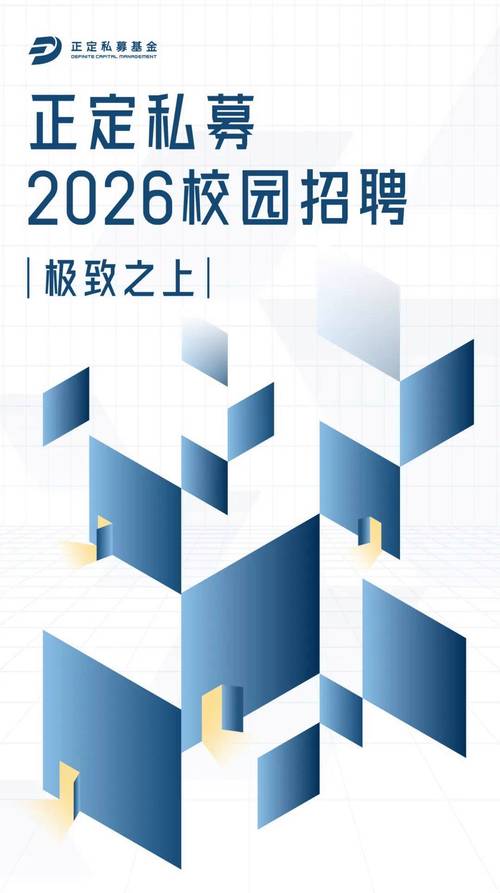 方正证券上海校园招聘，有哪些岗位？-图1