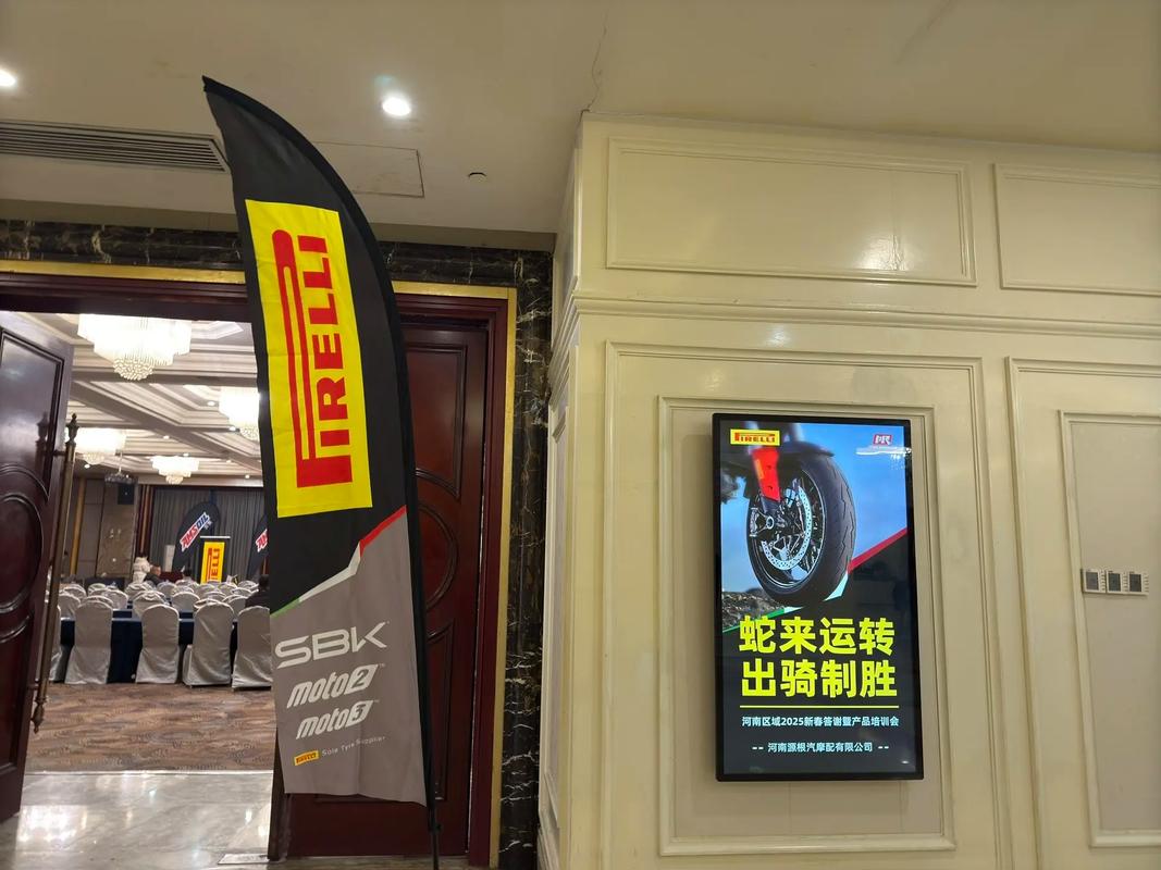 倍耐力2025校招何时启动？岗位有哪些？-图2