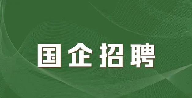 2025吴兴区教师招聘何时开始报名？-图2
