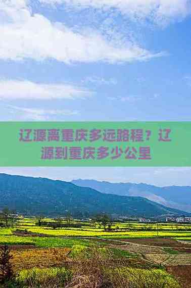 松辽委2025校招何时启动？-图3