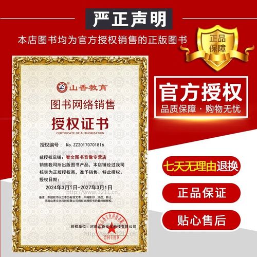 2025南通教师招聘何时开始？-图3