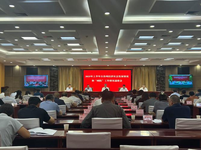 2025昌吉州事业单位何时报名？-图3