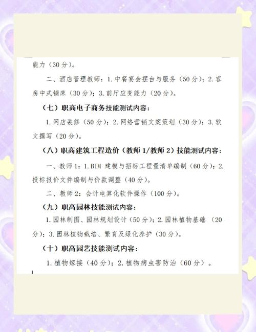 2025温州教师招聘何时启动?-图1 2025温州教师招聘何时启动?-图1