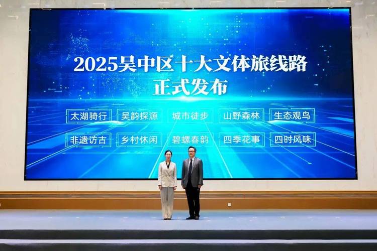 吴中区事业单位2025招考何时启动？-图2