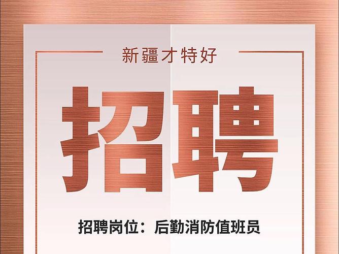 阿克苏事业单位招聘何时开始？-图1