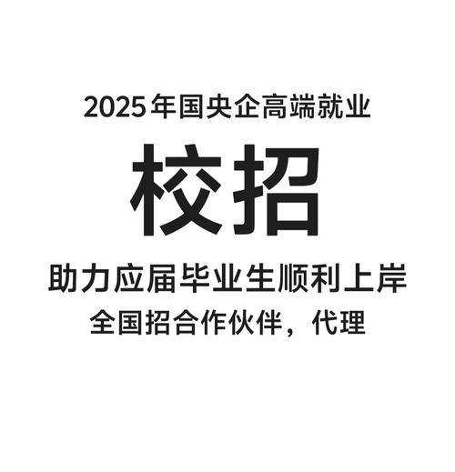 中石油2025校招何时启动？-图1