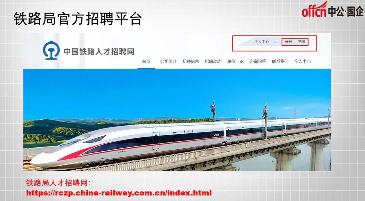 兰州2025校招,哪些企业/岗位值得关注?-图1 兰州2025校招,哪些企业/岗位值得关注?-图1