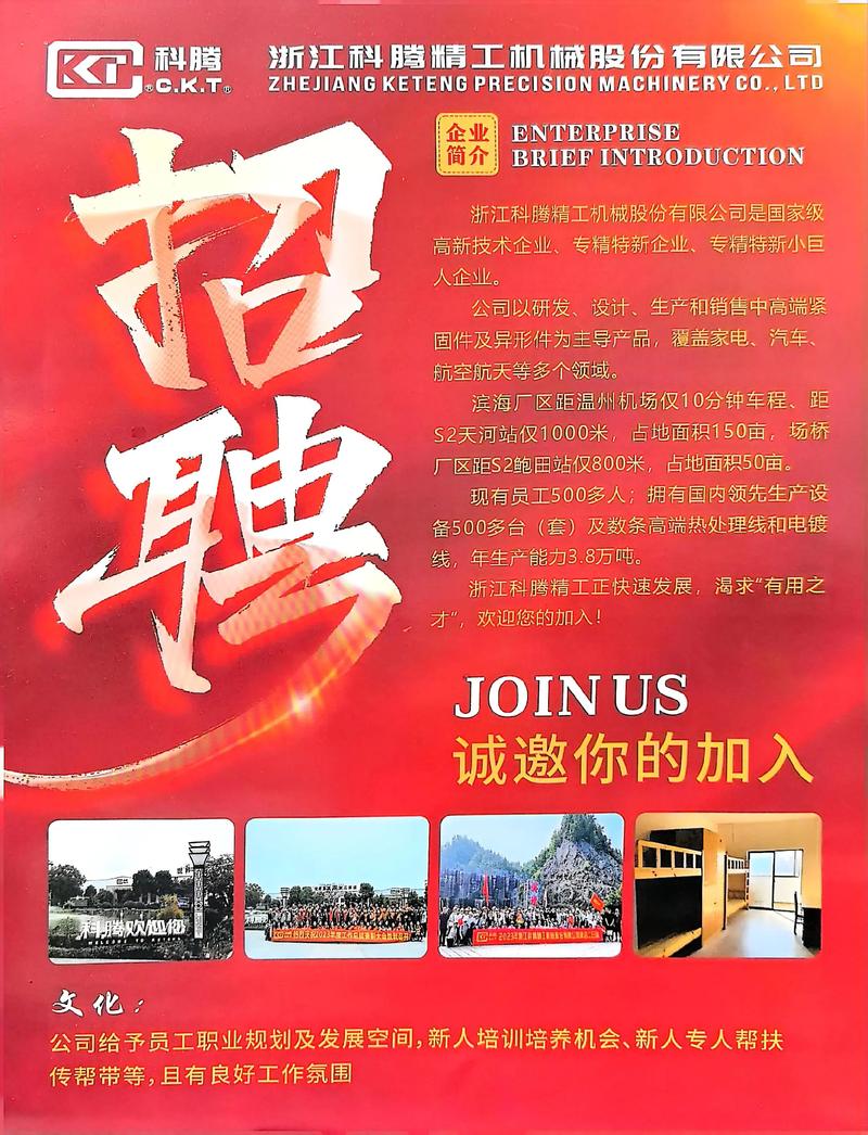 沃尔沃龙泉工厂校招，岗位详情与流程如何？-图1