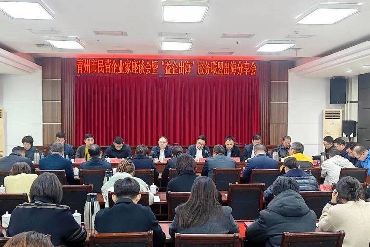 2025青州事业单位何时报名?-图1 2025青州事业单位何时报名?-图1