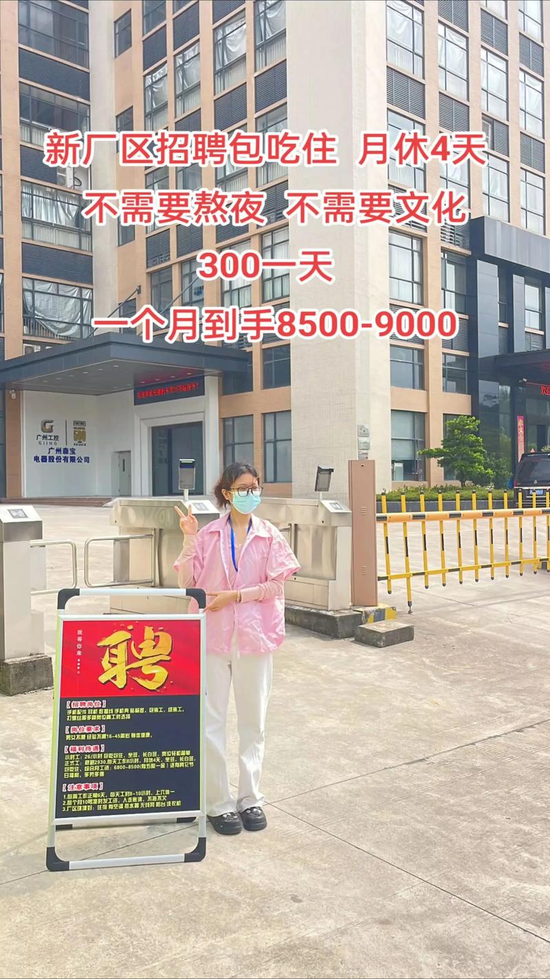 湄洲湾氯碱工业校招有何岗位与要求？-图1