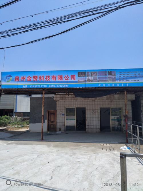 湄洲湾氯碱工业校招有何岗位与要求？-图2