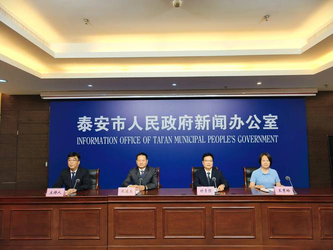 2025泰安事业单位何时报名?-图1 2025泰安事业单位何时报名?-图1