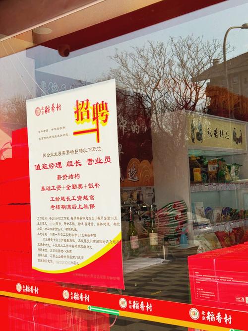 葛洲坝宜昌校招有哪些岗位？-图2