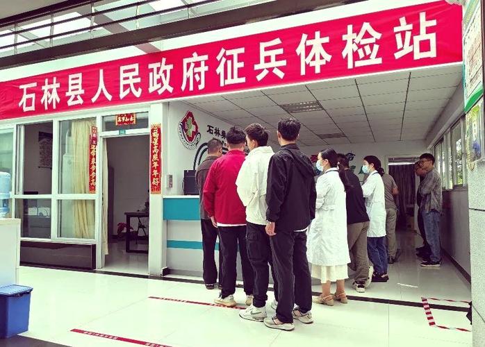 石林县2025事业单位何时报名？-图1