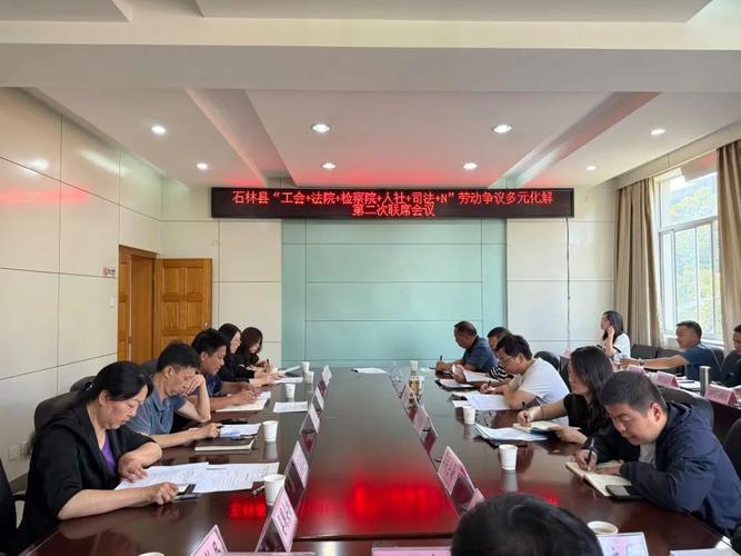 石林县2025事业单位何时报名？-图2