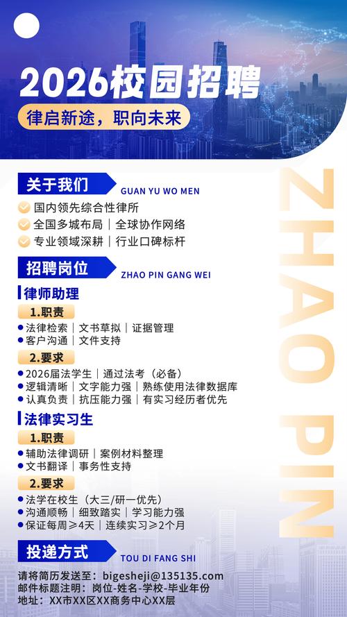 广东2025春校招,何时启动?-图1 广东2025春校招,何时启动?-图1